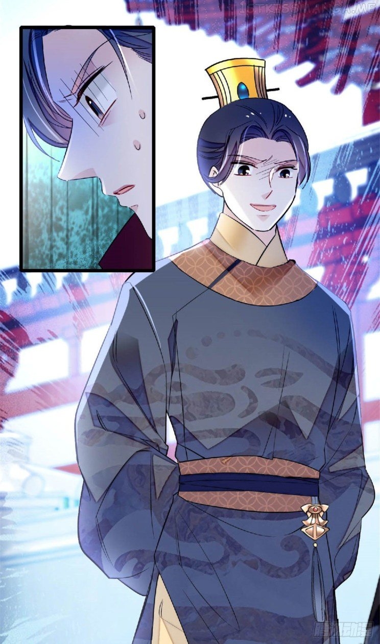 Sijin - Manhua chapter 172.5 - page 3