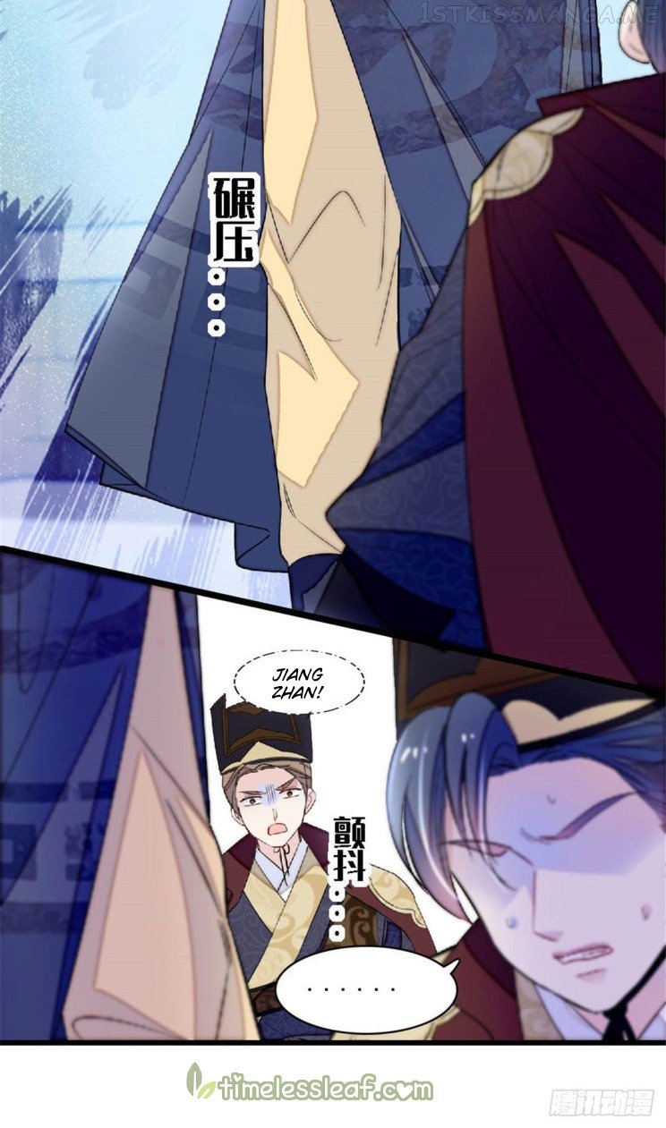 Sijin - Manhua chapter 172.5 - page 4