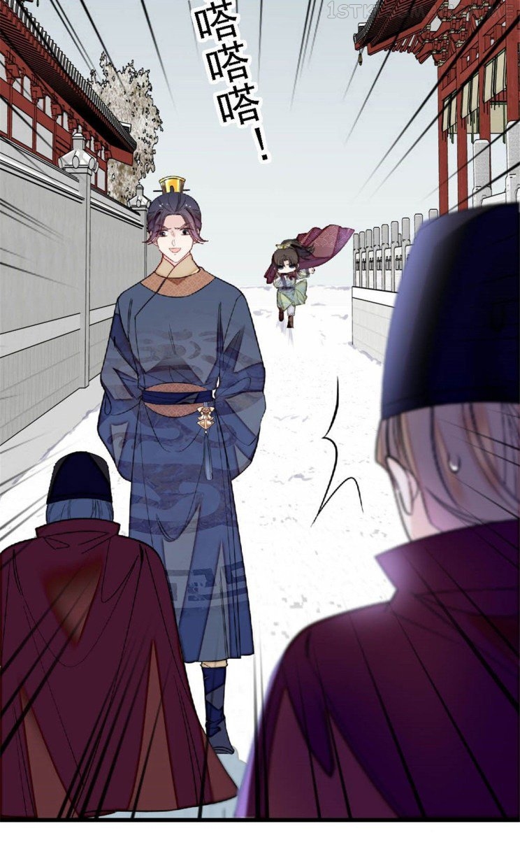 Sijin - Manhua chapter 172.5 - page 9
