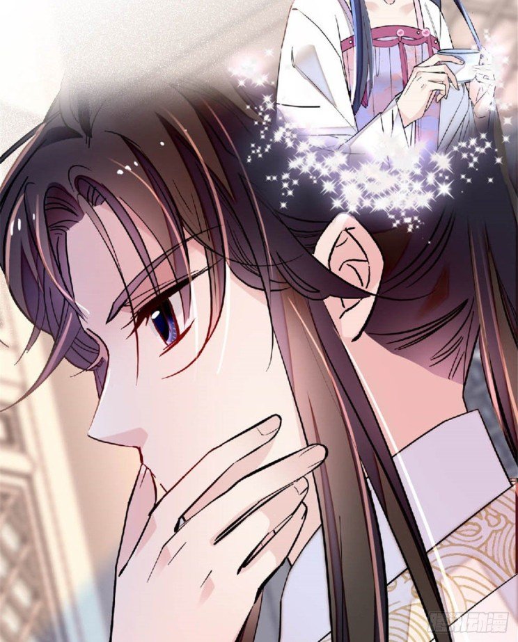Sijin - Manhua chapter 172 - page 6