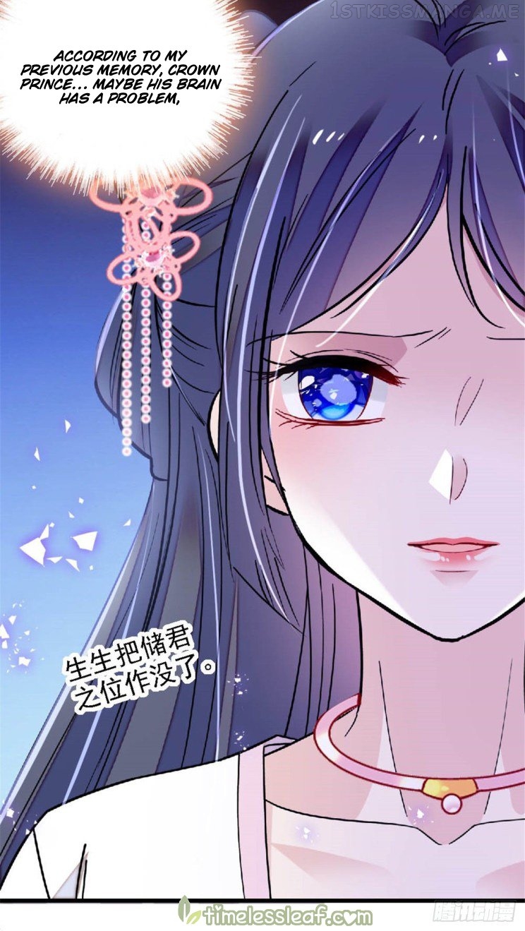 Sijin - Manhua chapter 171.5 - page 6