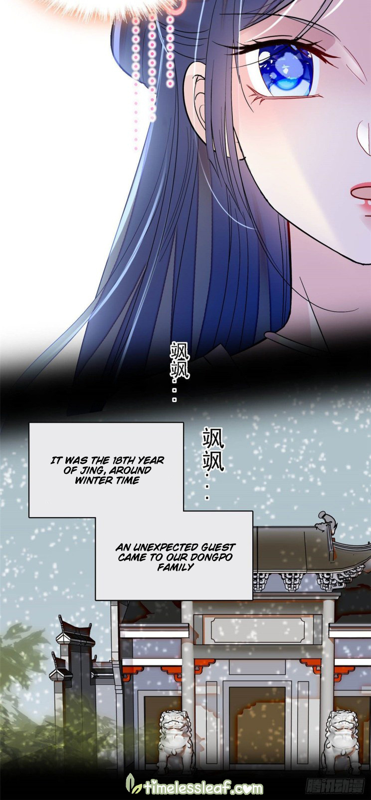 Sijin - Manhua chapter 170 - page 15