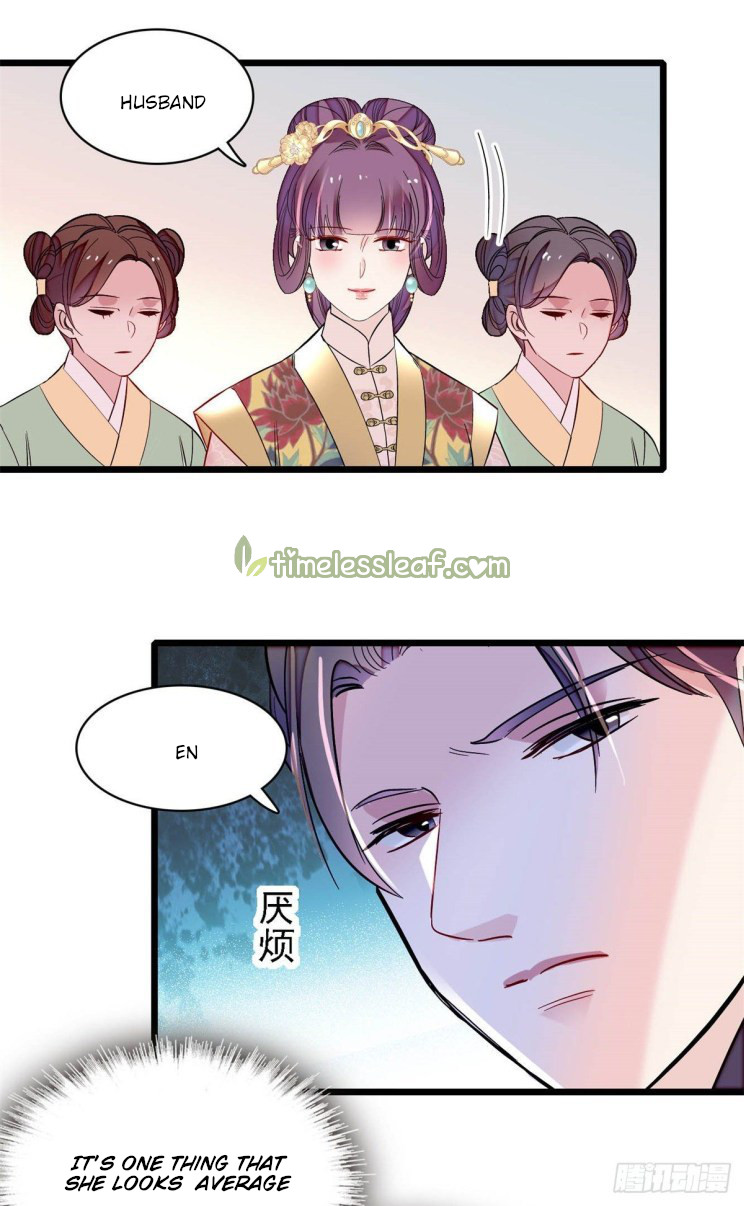 Sijin - Manhua chapter 169 - page 12
