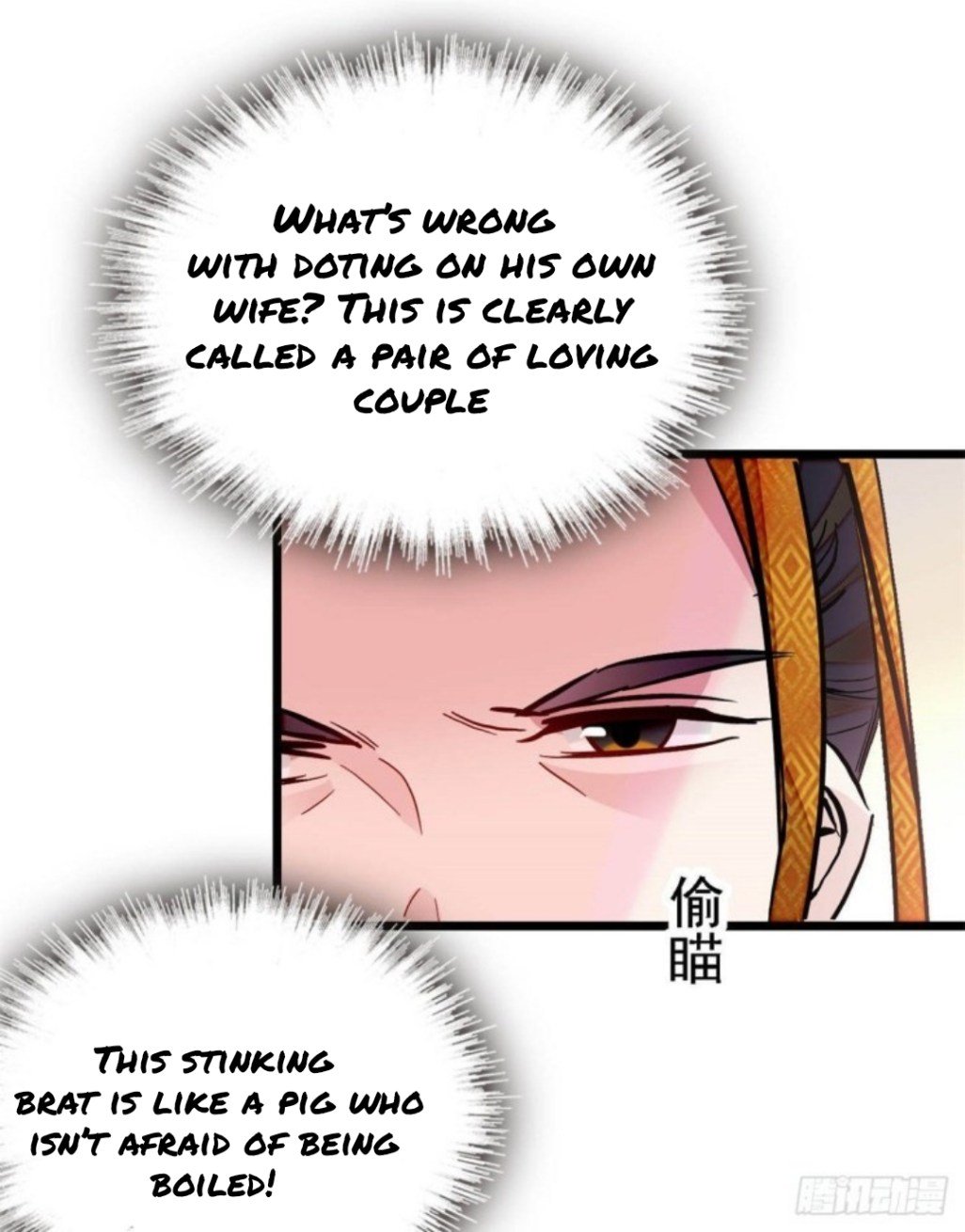 Sijin - Manhua chapter 168 - page 21