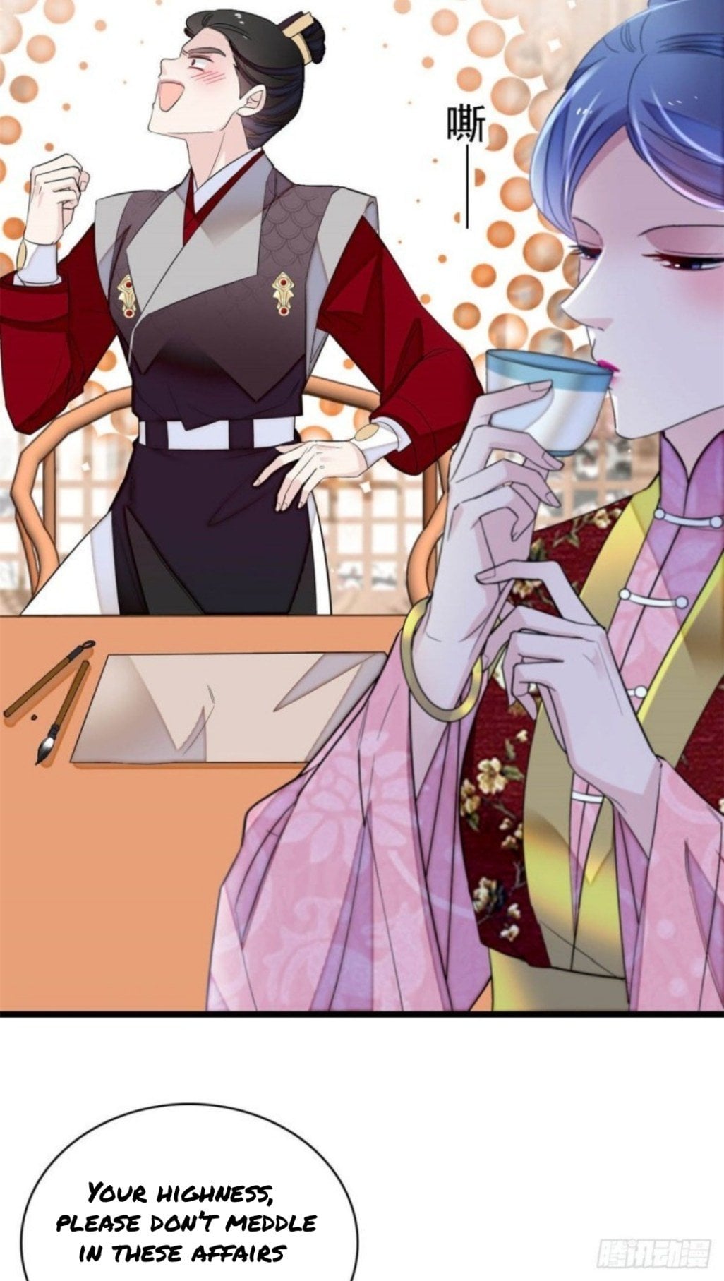 Sijin - Manhua chapter 168 - page 6