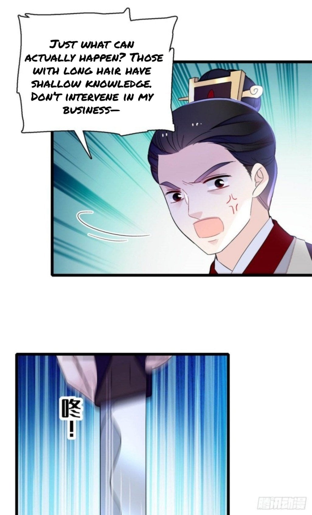 Sijin - Manhua chapter 168 - page 8