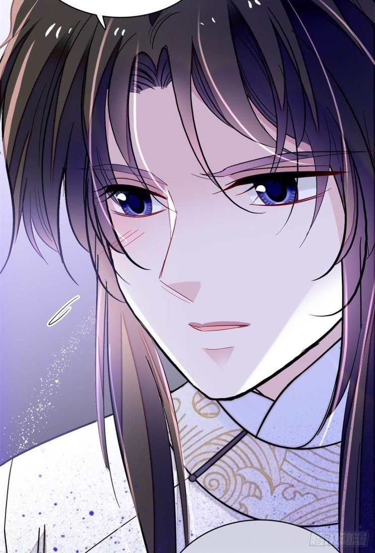 Sijin - Manhua chapter 167 - page 9