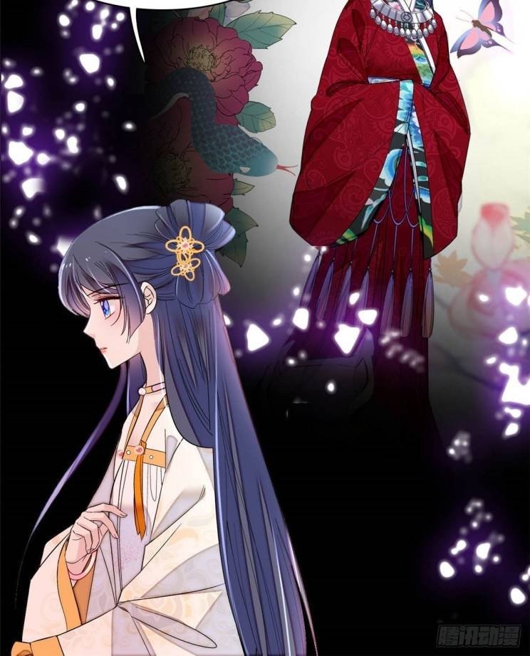 Sijin - Manhua chapter 166 - page 11