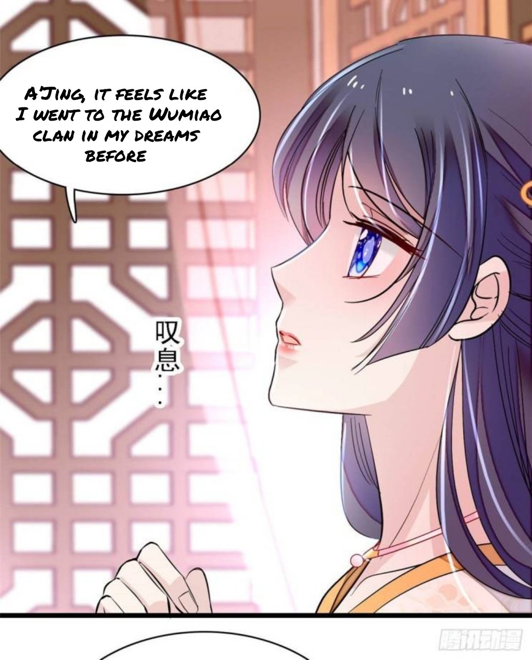 Sijin - Manhua chapter 166 - page 9
