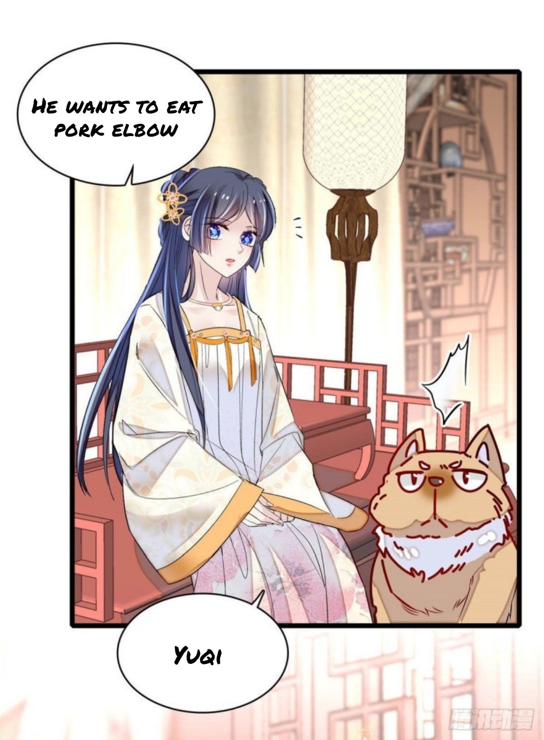 Sijin - Manhua chapter 165 - page 13