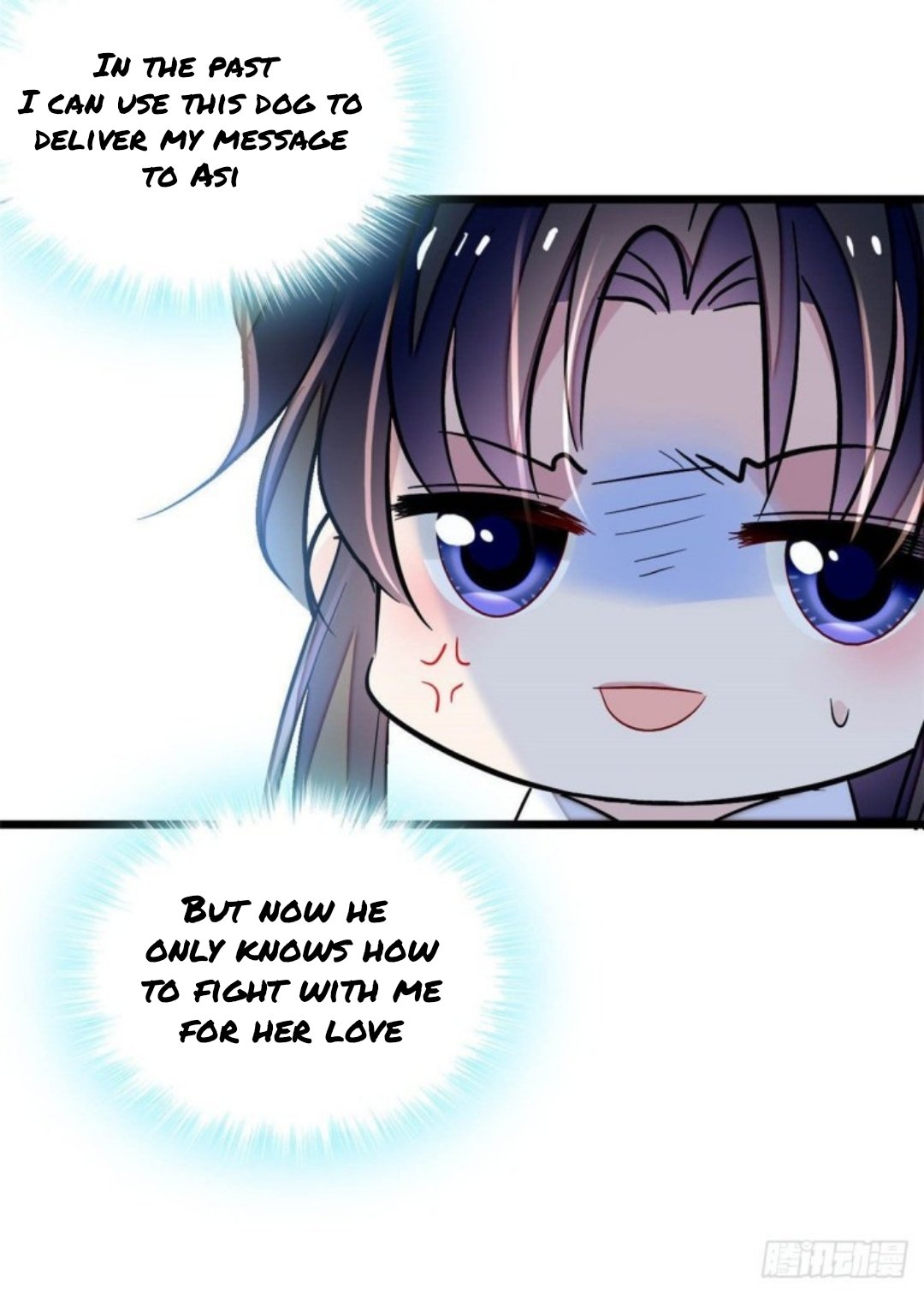 Sijin - Manhua chapter 165 - page 16