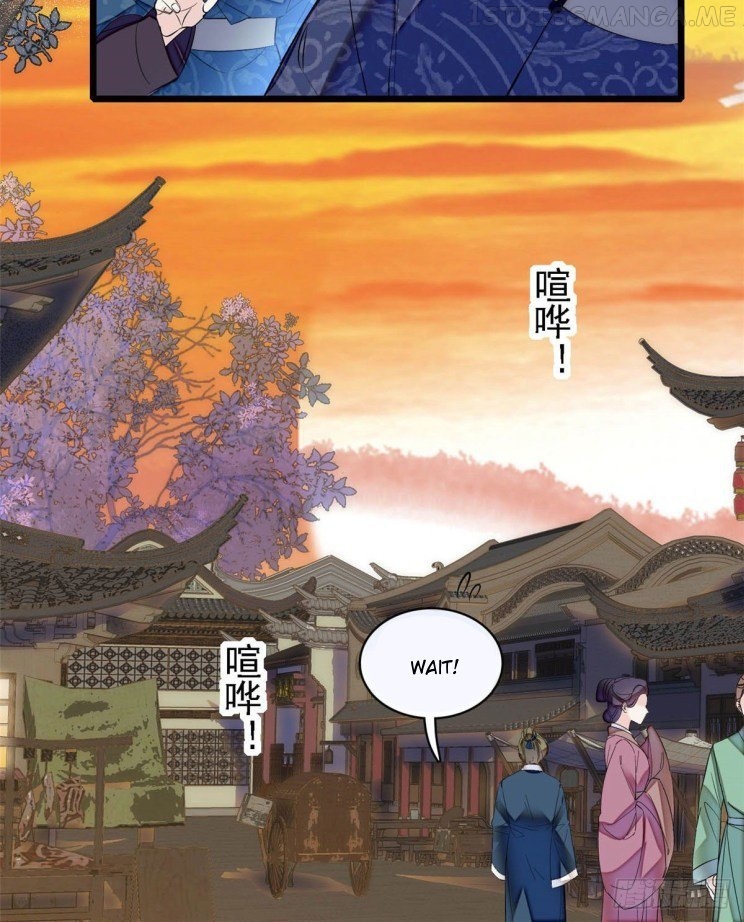 Sijin - Manhua chapter 164.5 - page 23