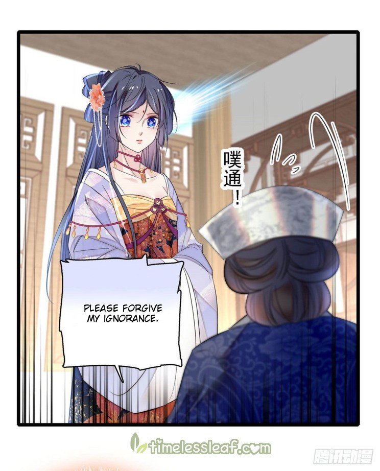 Sijin - Manhua chapter 164 - page 14