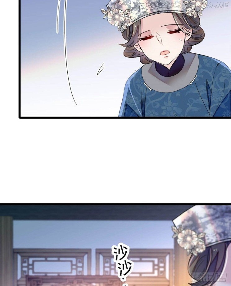 Sijin - Manhua chapter 163.5 - page 15