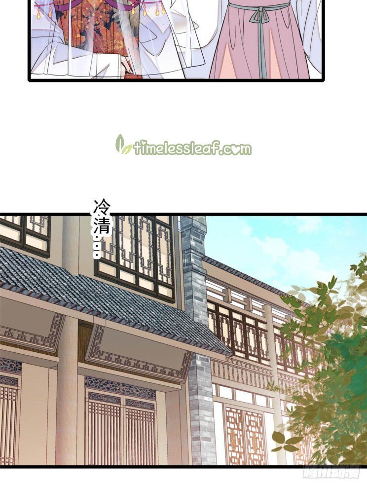 Sijin - Manhua chapter 163 - page 10
