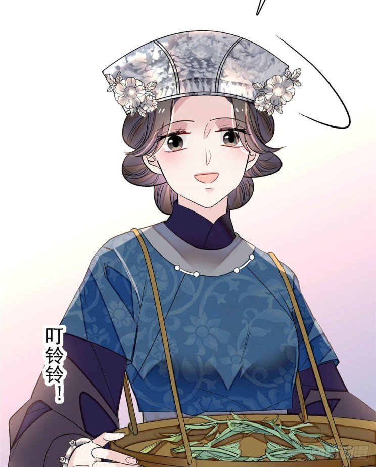 Sijin - Manhua chapter 163 - page 12