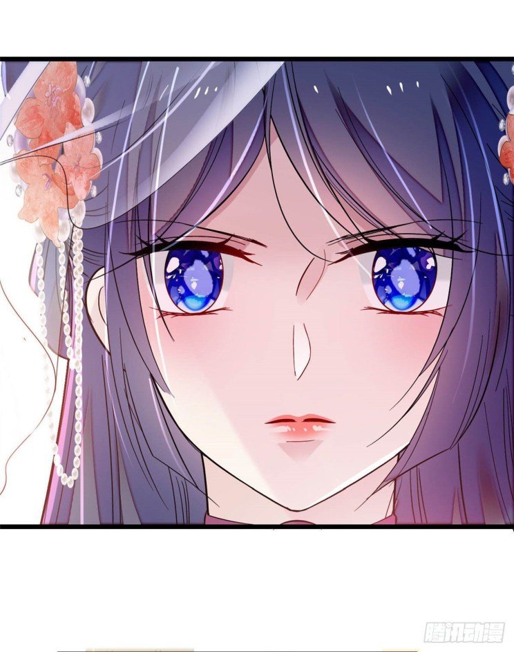Sijin - Manhua chapter 163 - page 15