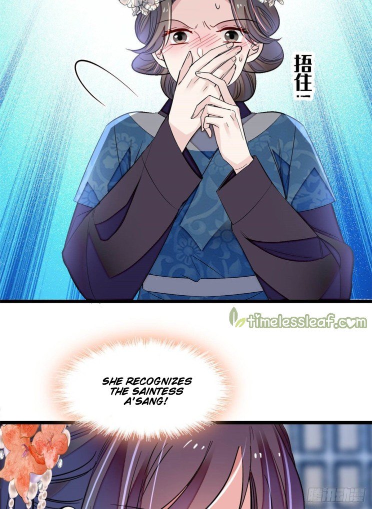 Sijin - Manhua chapter 163 - page 17