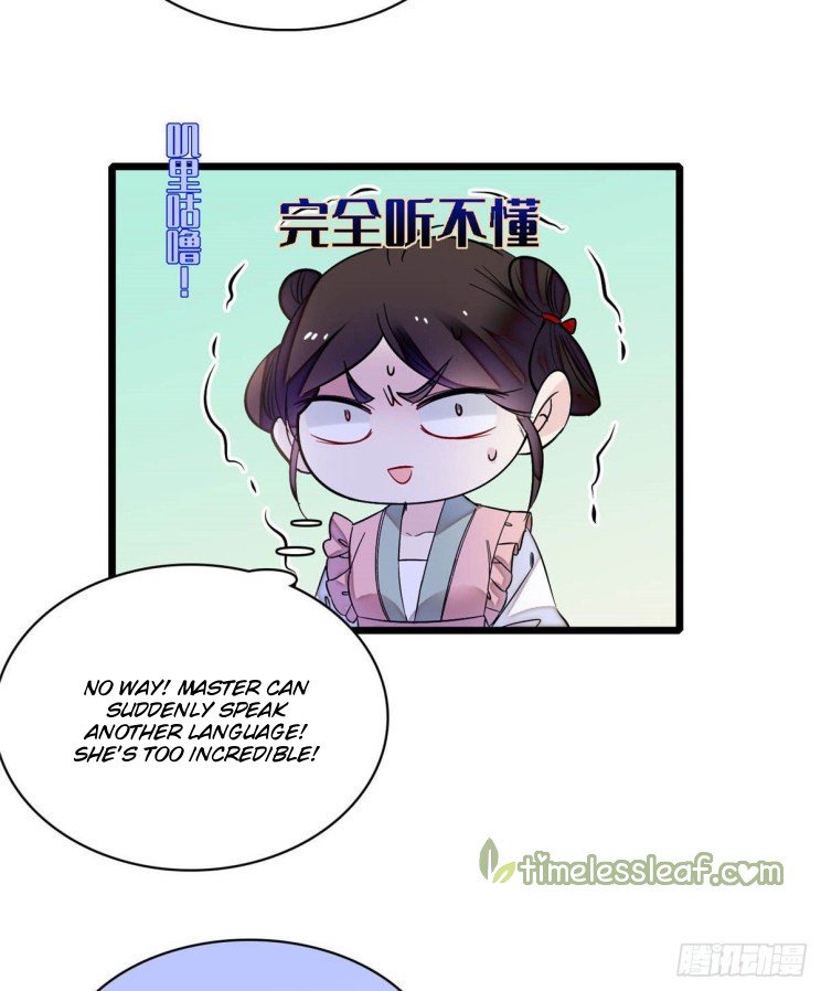 Sijin - Manhua chapter 163 - page 20