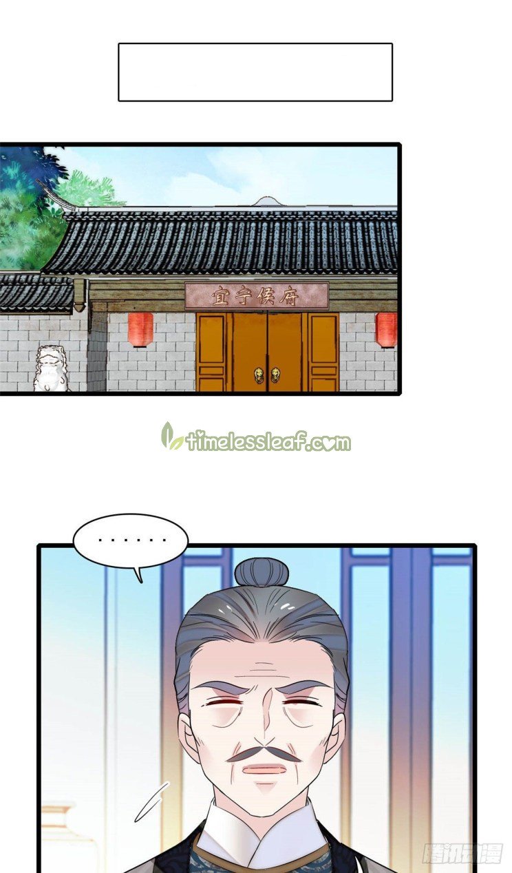 Sijin - Manhua chapter 163 - page 4