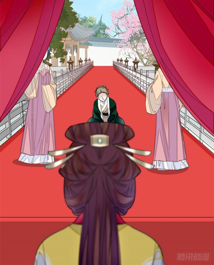 Sijin - Manhua chapter 162 - page 20