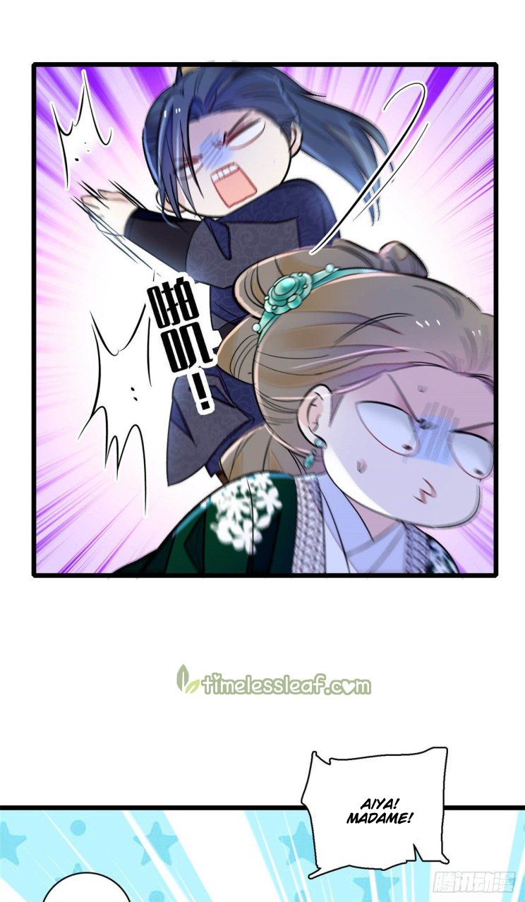 Sijin - Manhua chapter 161 - page 10
