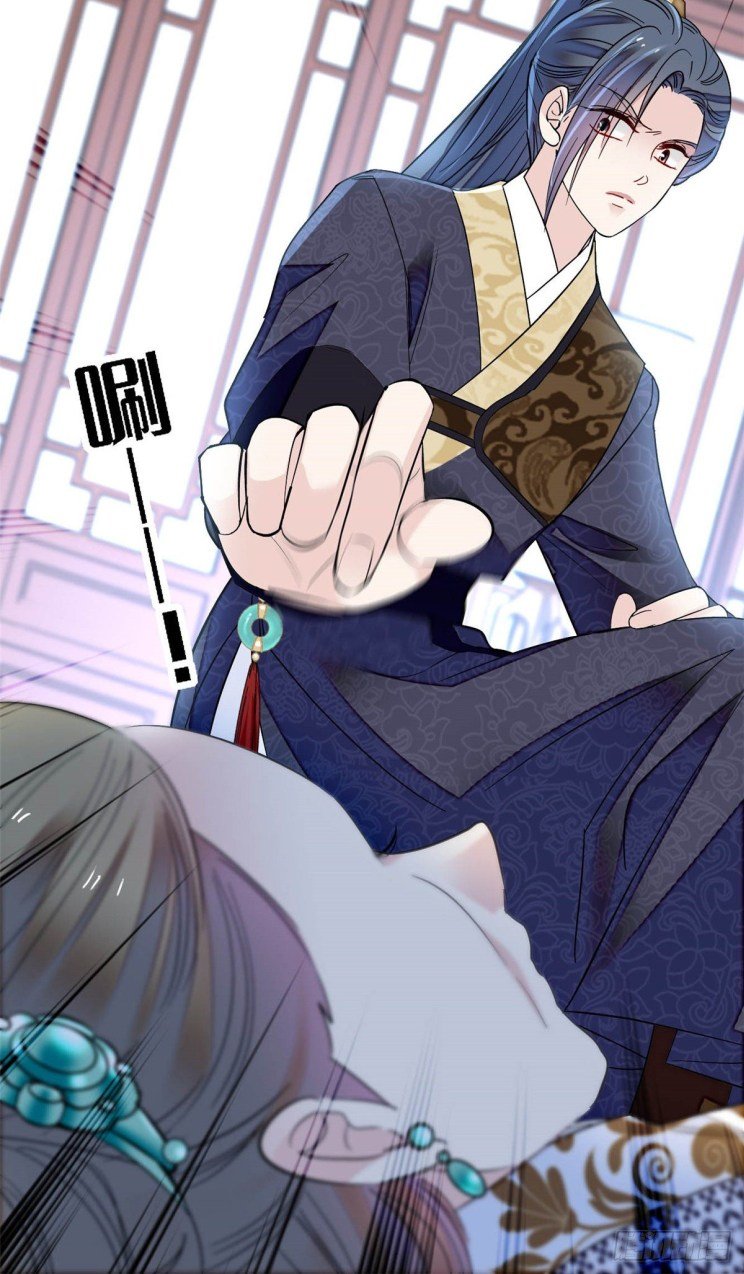Sijin - Manhua chapter 161 - page 22
