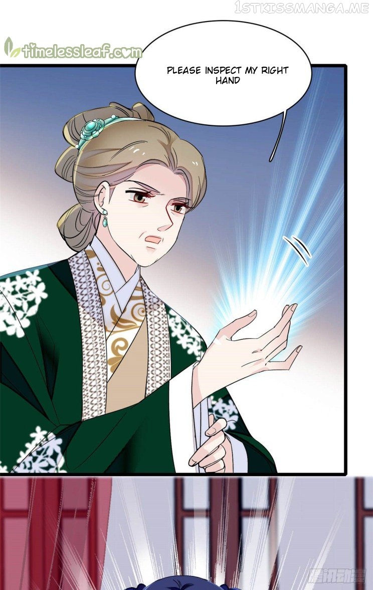 Sijin - Manhua chapter 160.5 - page 17