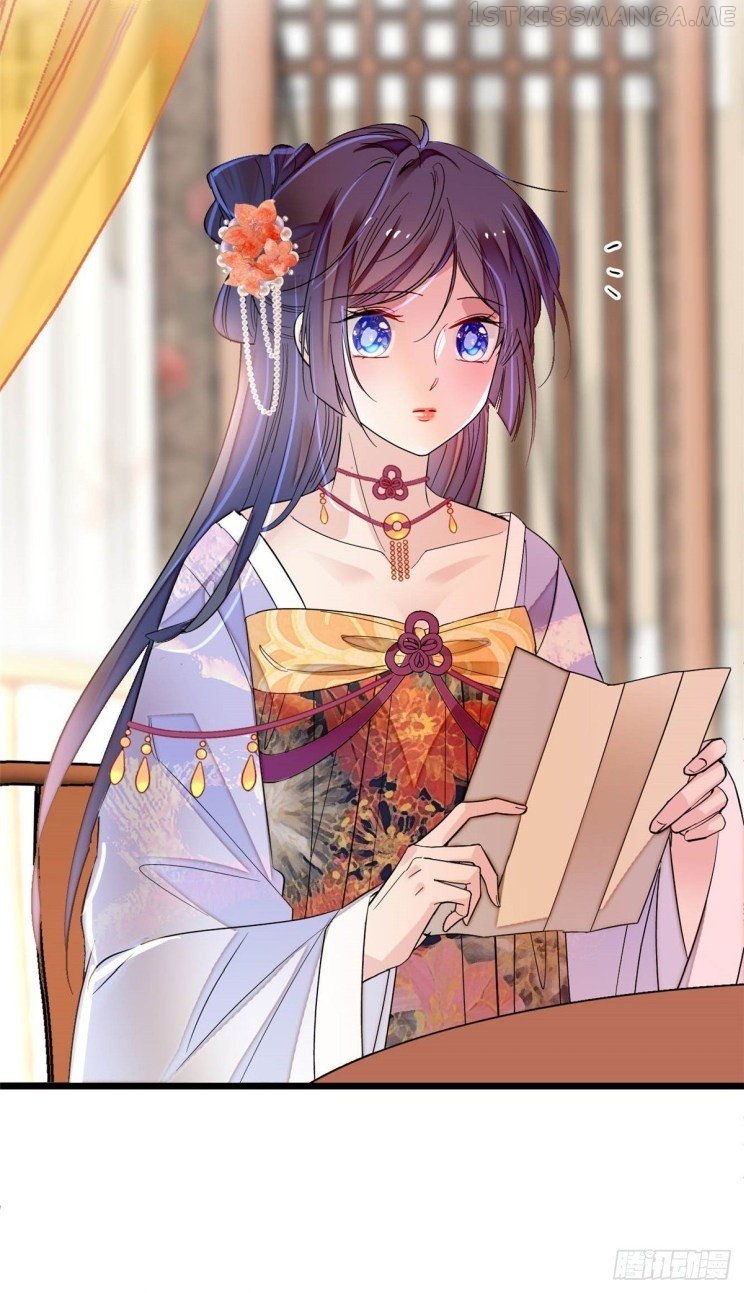 Sijin - Manhua chapter 158.5 - page 1