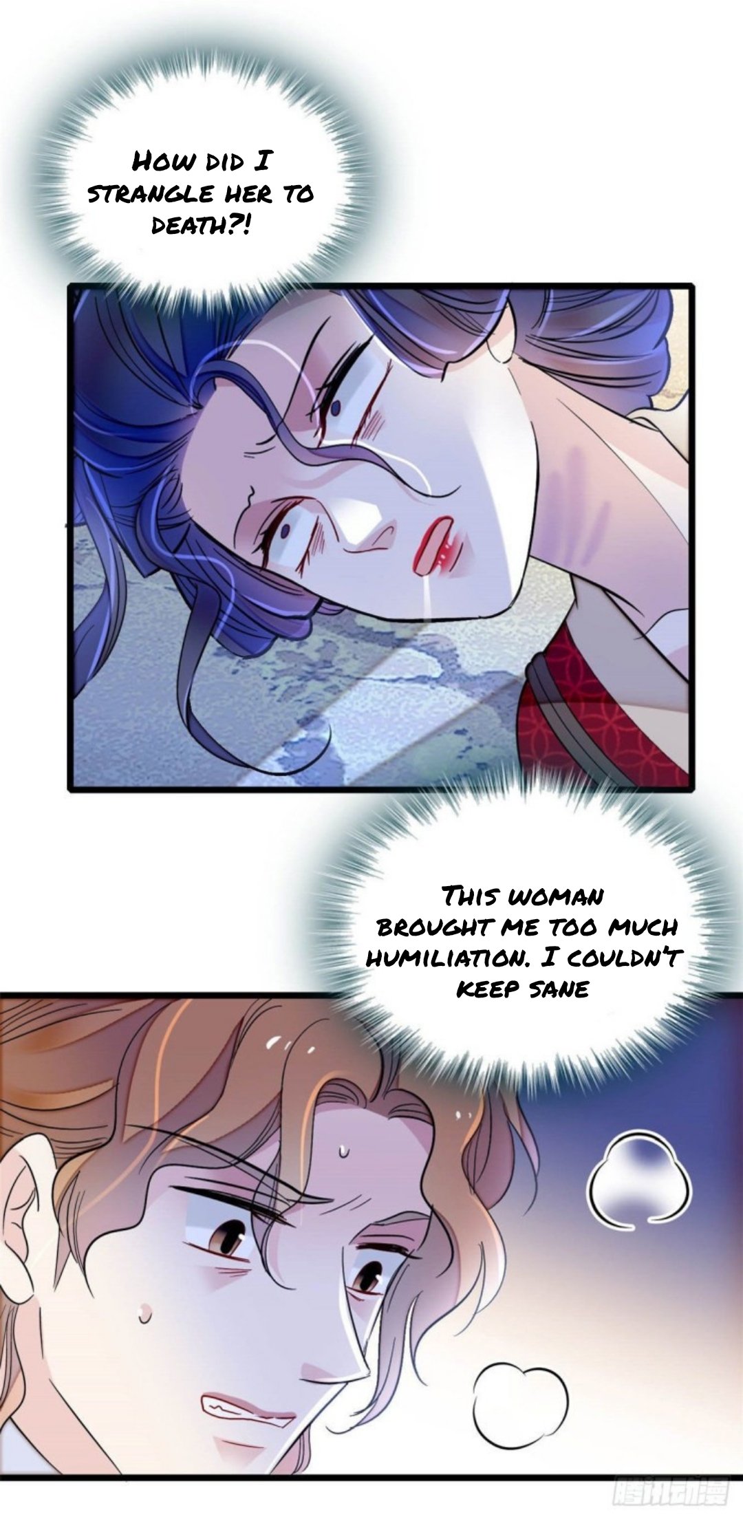 Sijin - Manhua chapter 157 - page 1