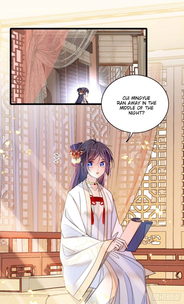 Sijin - Manhua chapter 156 - page 16
