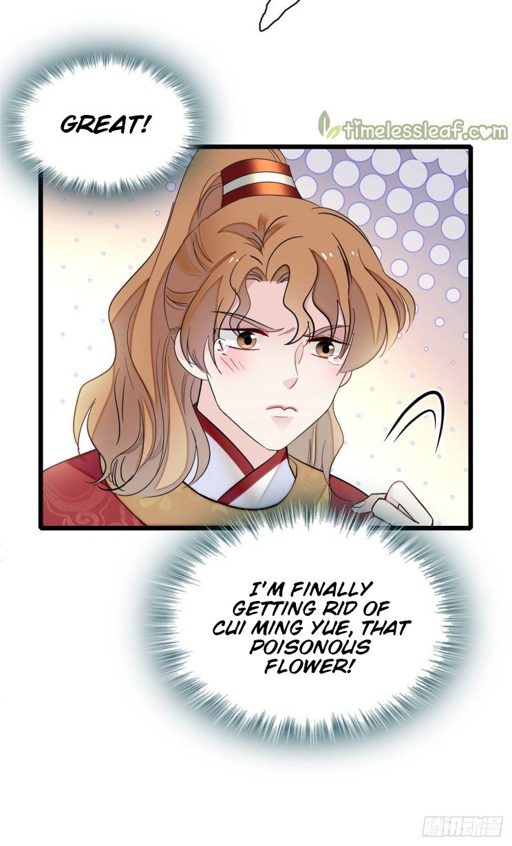 Sijin - Manhua chapter 154 - page 17