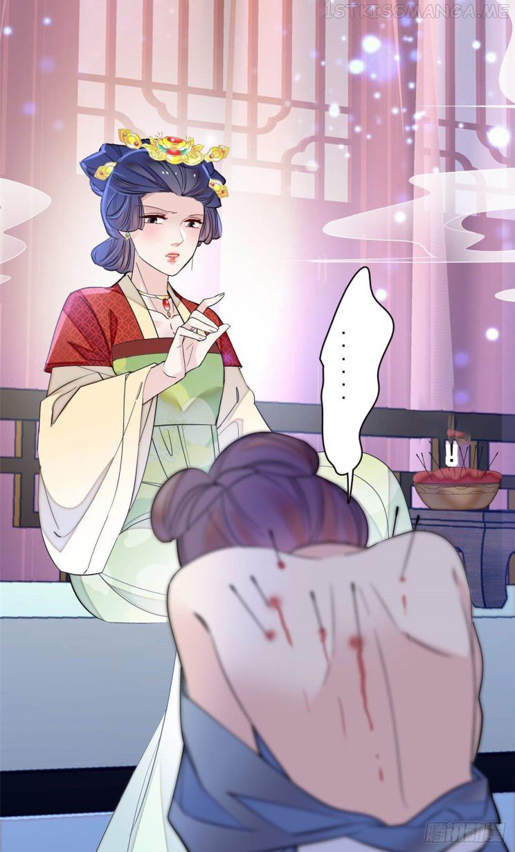 Sijin - Manhua chapter 151.5 - page 9
