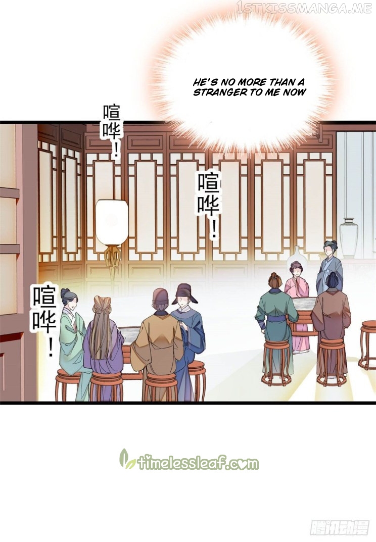 Sijin - Manhua chapter 149.5 - page 18