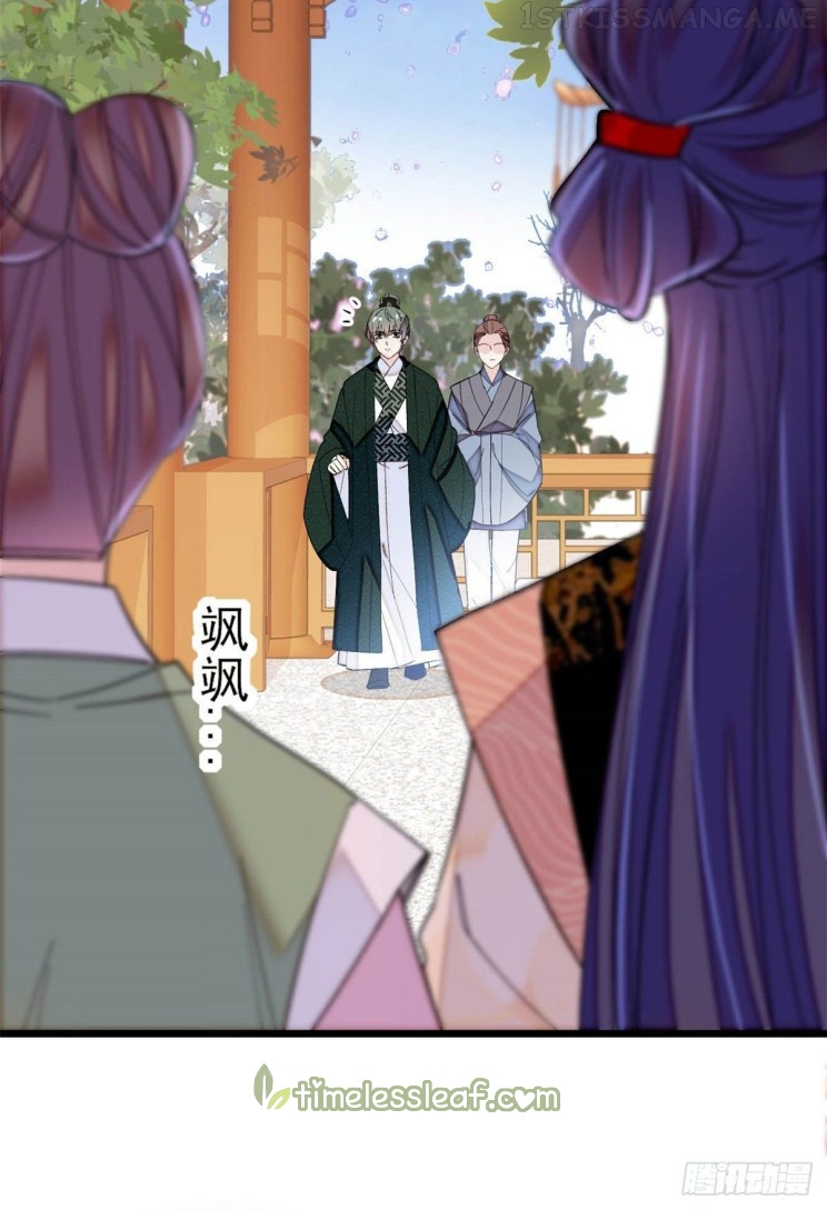 Sijin - Manhua chapter 149.5 - page 5