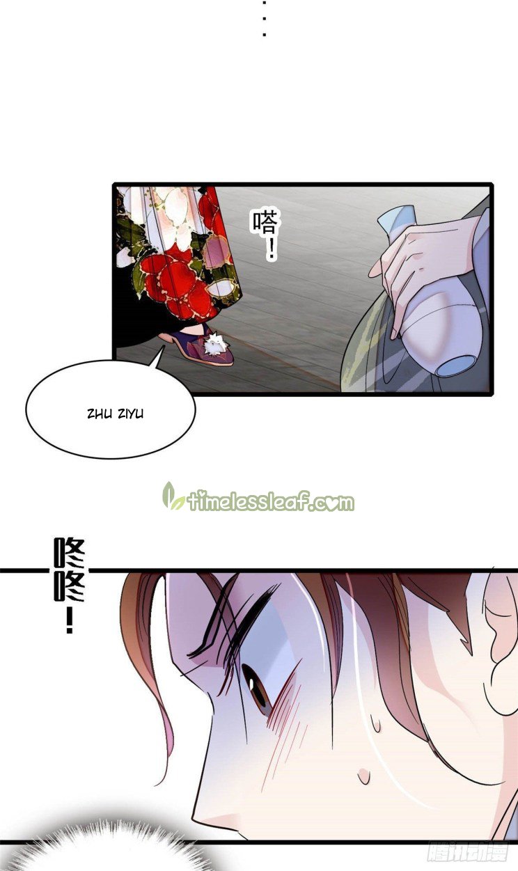 Sijin - Manhua chapter 148 - page 17