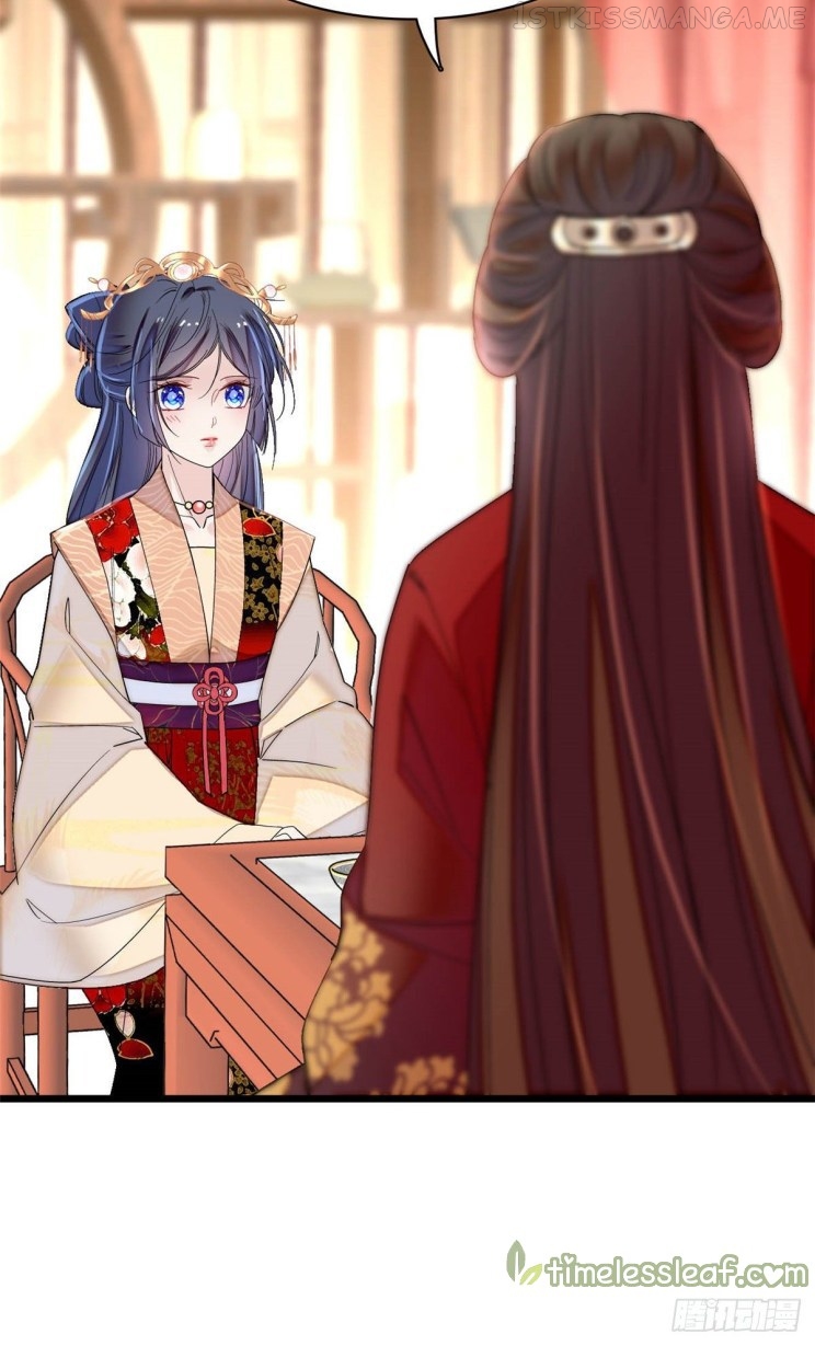 Sijin - Manhua chapter 146.5 - page 7