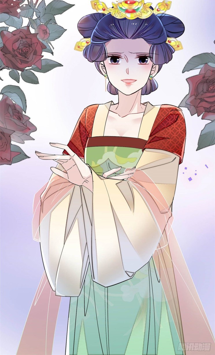 Sijin - Manhua chapter 146 - page 6