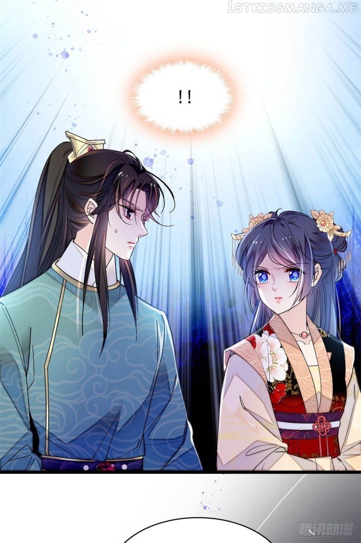Sijin - Manhua chapter 145.5 - page 12