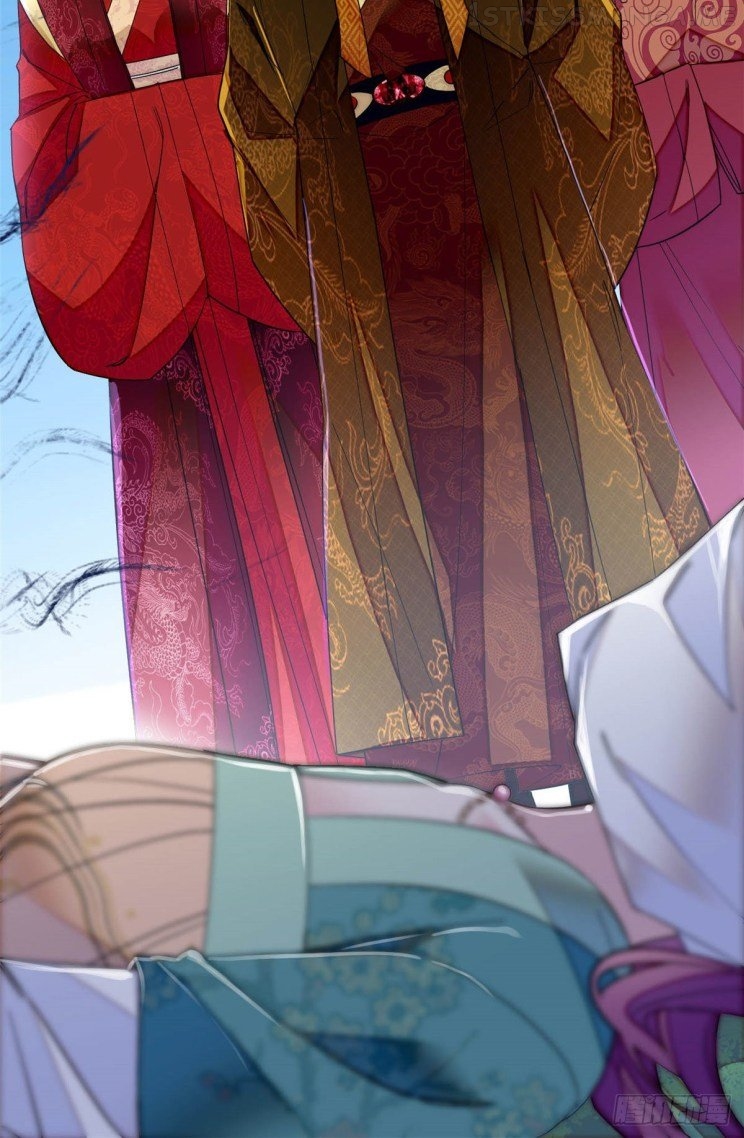 Sijin - Manhua chapter 145.5 - page 5