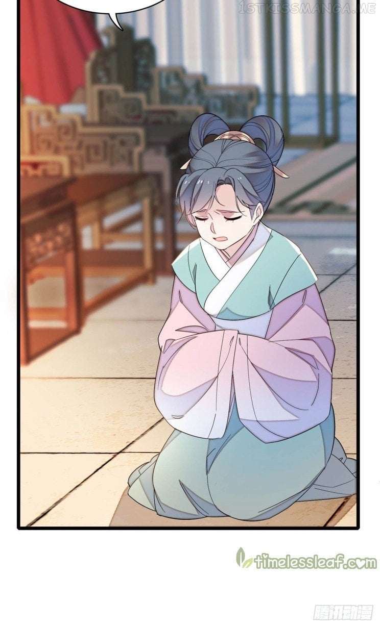 Sijin - Manhua chapter 145.5 - page 8
