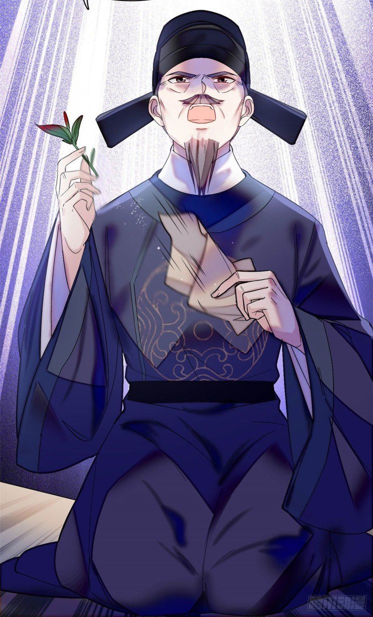 Sijin - Manhua chapter 145 - page 18