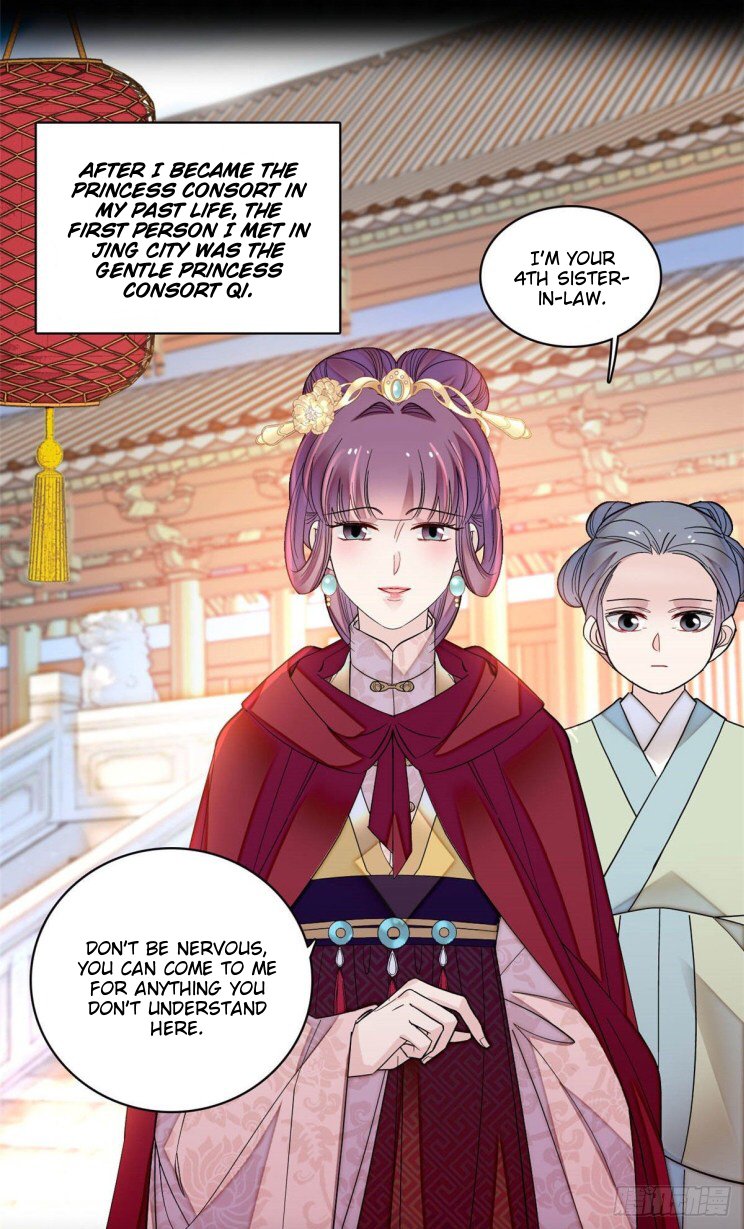 Sijin - Manhua chapter 143 - page 1