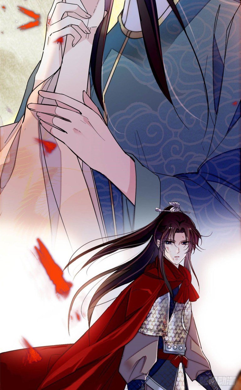 Sijin - Manhua chapter 142 - page 18