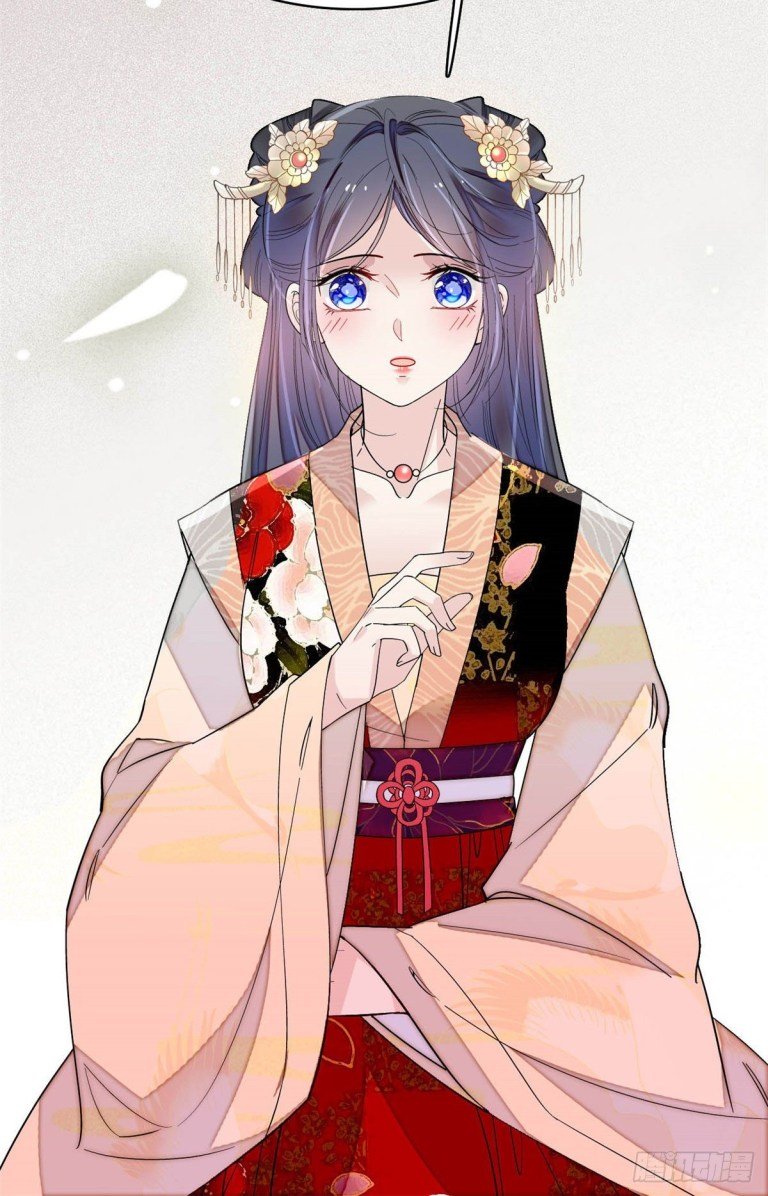 Sijin - Manhua chapter 142 - page 7
