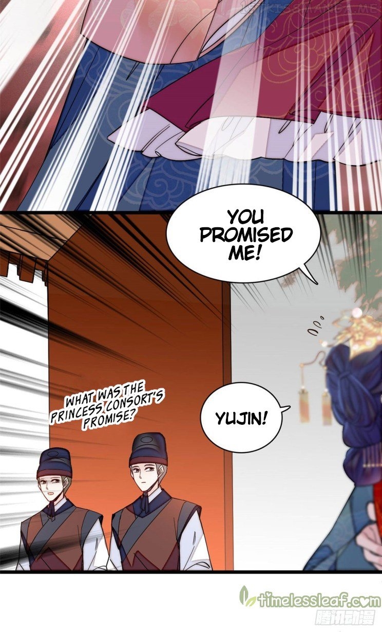 Sijin - Manhua chapter 139.5 - page 17