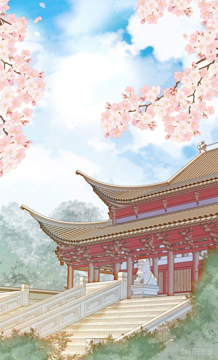 Sijin - Manhua chapter 139 - page 15