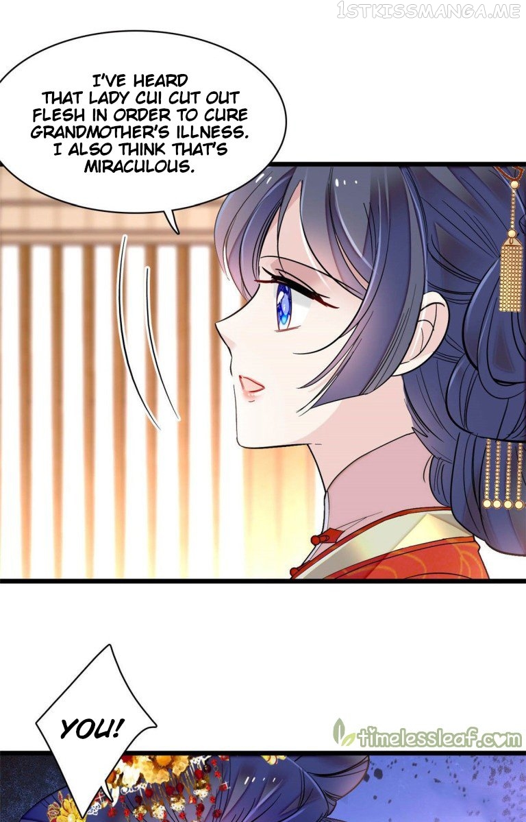 Sijin - Manhua chapter 138.5 - page 13