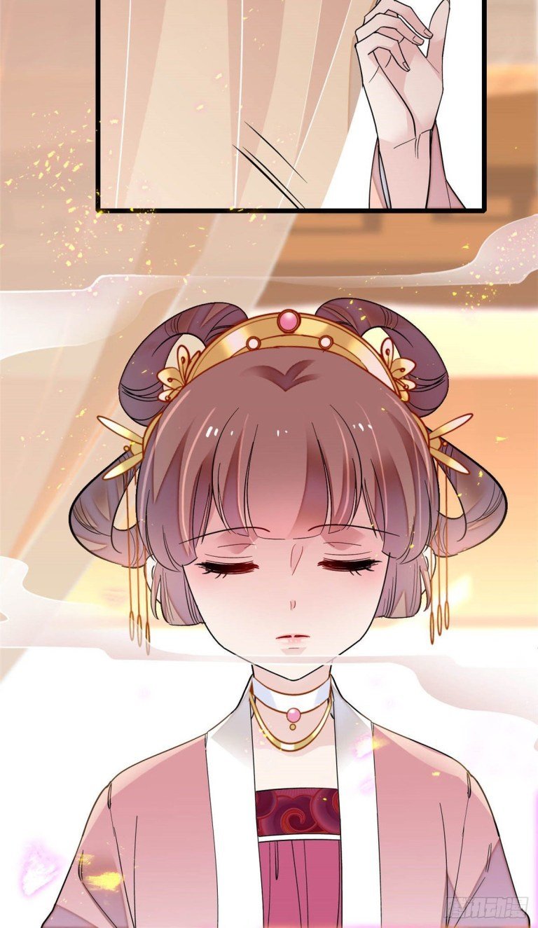 Sijin - Manhua chapter 138 - page 6