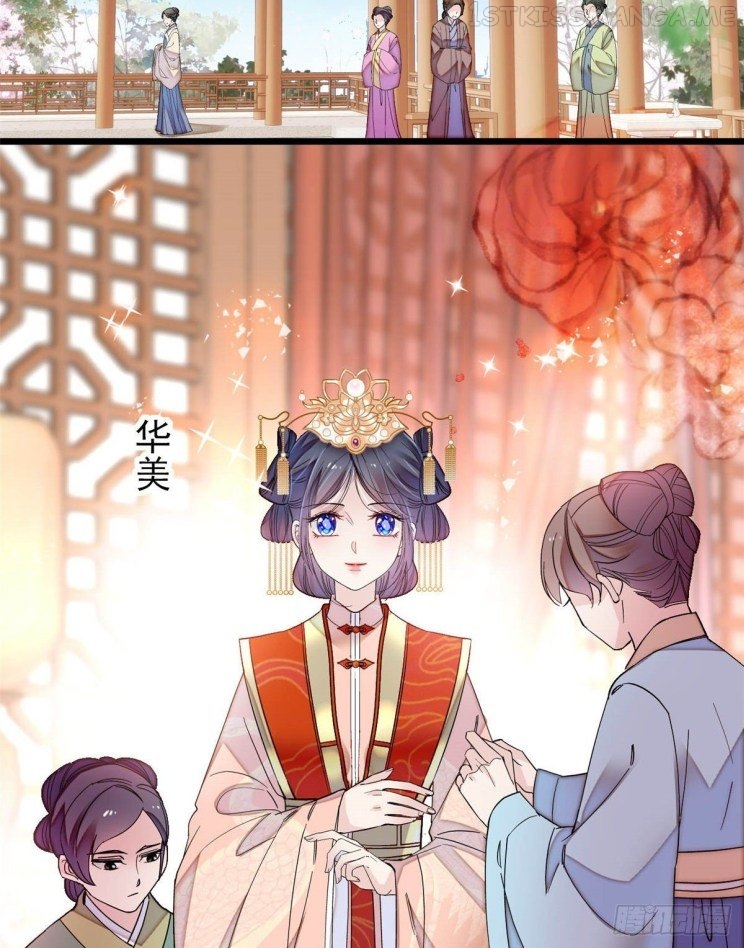 Sijin - Manhua chapter 136.5 - page 4